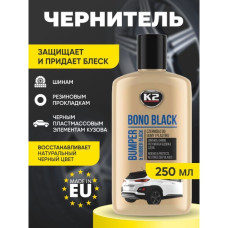 Очиститель-восстановитель цвета резины и пластика K2 Bono Black (250мл)
