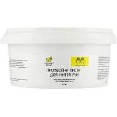 Паста для миття рук Organic Prink 500гр